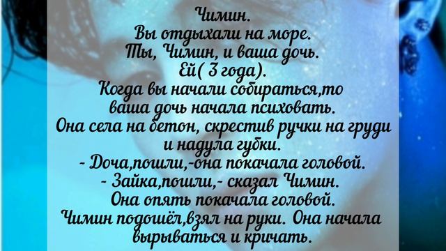 Реакция бтс на то что ты наругала ребёнка, после ты извинялась перед ним,либо он извинился. смотреть онлайн