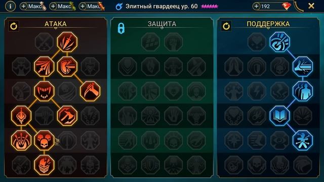 ЭЛИТНЫЙ ГВАРДЕЕЦ RAID SHADOW LEGENDS ПОДРОБНЫЙ ГАЙД/ОБЗОР НА ГЕРОЯ ЛАФАЭЛЬ | RAIDSL смотреть онлайн