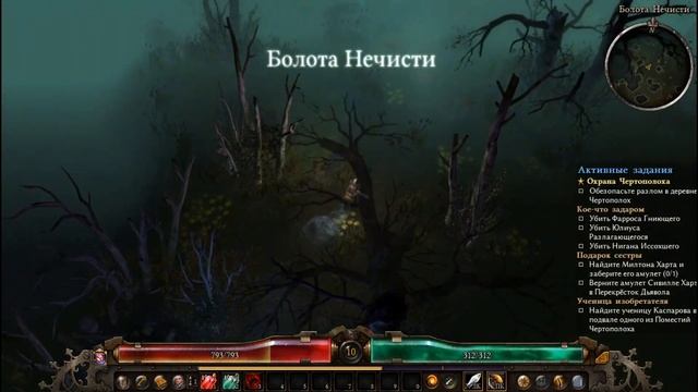 GRIM DAWN - Лучшая RPG ИГРА (Часть 5) ПРОХОЖДЕНИЕ #ARPG #GrimDawn #Diablo #RPG #игры #новыеигры смотреть онлайн