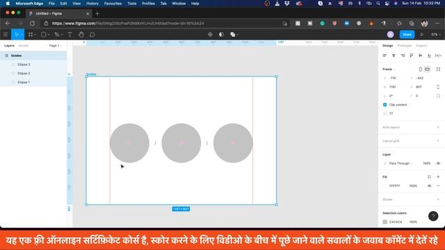 Figma guides for better alignments in UI designing | Figma tutorial in Hindi part 13 смотреть онлайн