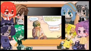 Реакция 13 карт на второе поколение [2|?] .