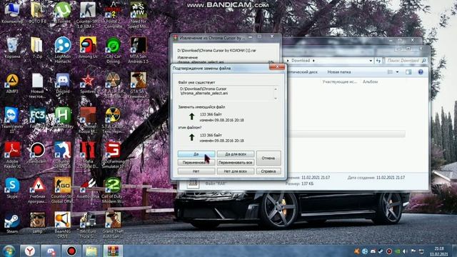 Как сделать Разноцветный курсор На Windows 7 смотреть онлайн