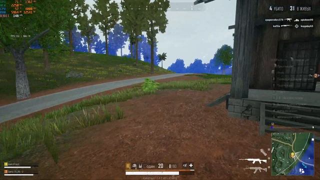 PUBG Lite/Санок ТОП-1 ДУО/FPP смотреть онлайн