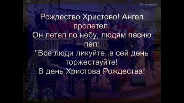 12.25.19 Рождество! смотреть онлайн