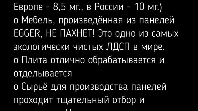 H 1486 Сосна Пасадена смотреть онлайн