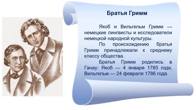 Азбука детских писателей Г смотреть онлайн