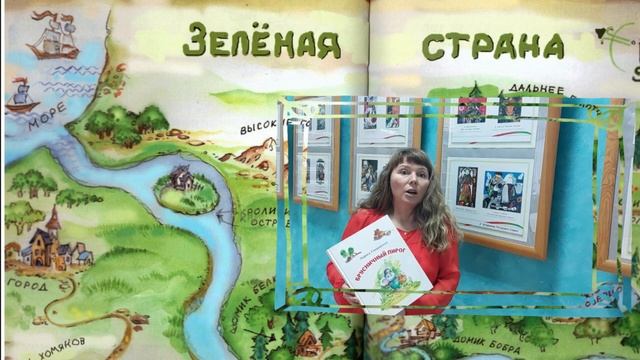 Лариса Сперанская «Брусничный пирог» смотреть онлайн