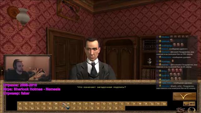 Мэддисон, Cake, Faker, WLG Steam Game Gauntlet Стрим хата Шерлок Холмс и доктор Факер смотреть онлайн