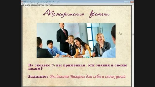 Вебинары "В гостях у сказочных мастеров" смотреть онлайн