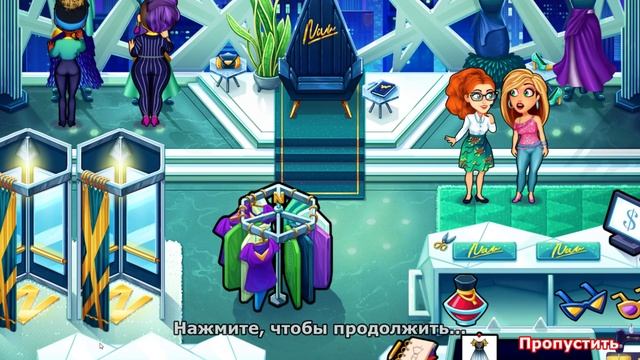 4. НОВАЯ ПОДРУГА Fabulous — Angela's True Colors ? БУТИК АНЖЕЛА ИСТИННОЕ ЛИЦО