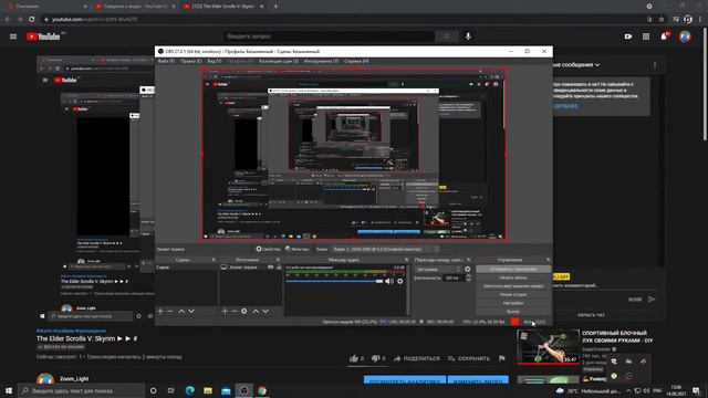 The Elder Scrolls V: Skyrim ► ► # смотреть онлайн