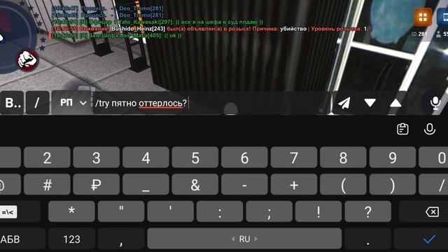 помыть полы ок