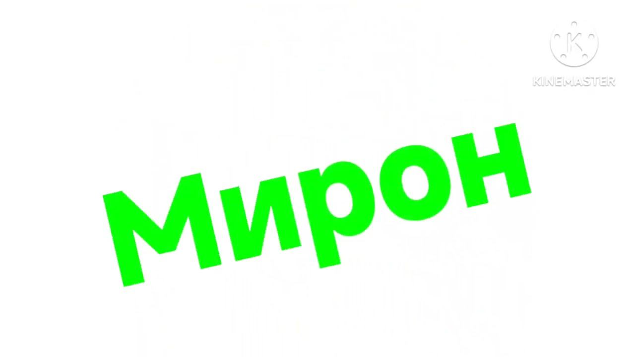 4 июня 2024 г. смотреть онлайн
