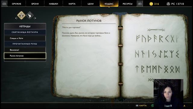 Начало истории ●God of War №1(плохой звук, уже исправила) смотреть онлайн
