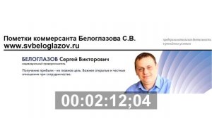 Звонок из службы опросов. А кто на самом деле звонит?