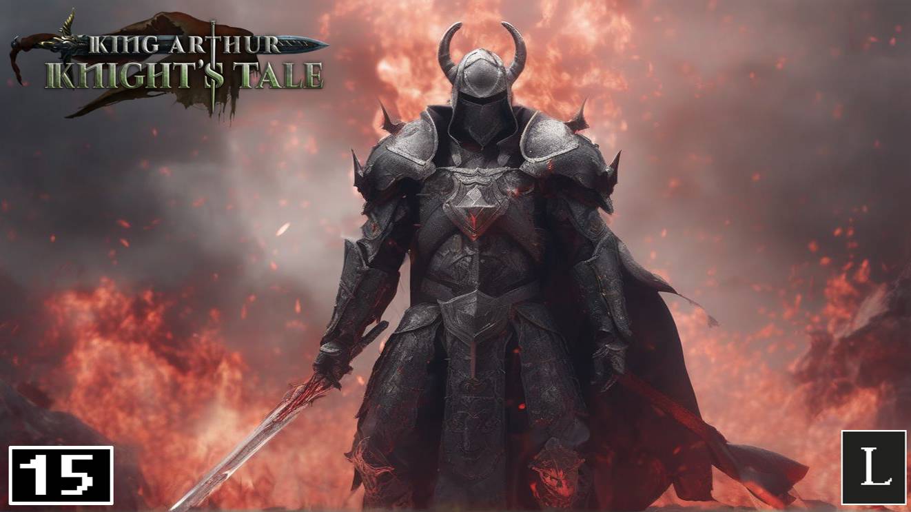 Новые рыцари в Камелоте. King Arthur: Knight's Tale #15