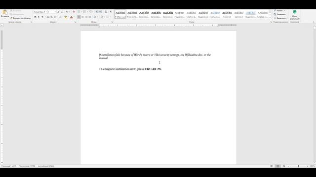 SDL Trados vs. Wordfast. Сравнение CAT-tools от PTSD Дневник переводчика смотреть онлайн