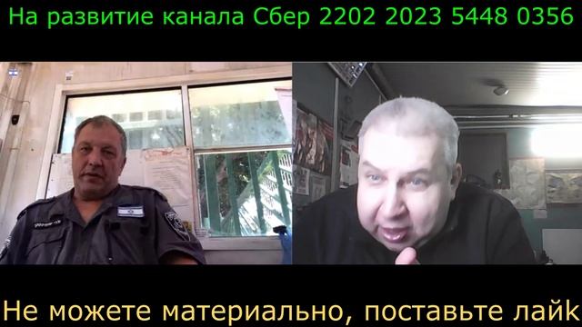 Самара городок № 538 Израиль с новым годом смотреть онлайн