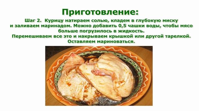 Рецепты блюд. Куриные ножки с картошкой простой рецепт для мультиварки смотреть онлайн