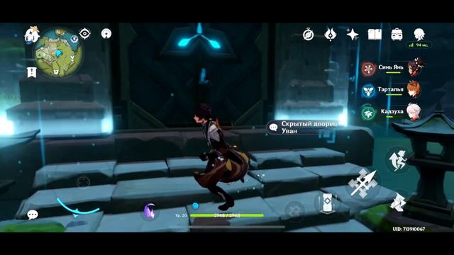 ПОЛУЧИ ХУТАО БЕСПЛАТНО ПРЯМО СЕЙЧАС