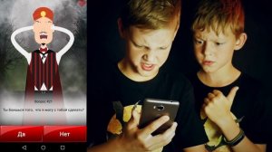 Вызов Духов - Никогда не играй в Адский Акинатор в 3 часа ночи - АДКИНАТОР | Страхи Шоу #68