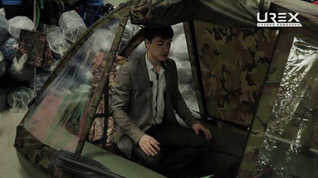 Тент на лодку UREX-35