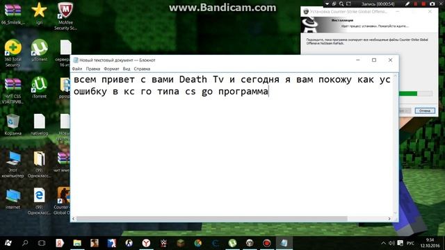 устранение проблемы в кс го пиратка 1 часть смотреть онлайн