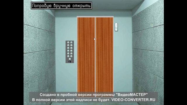 Обзор игры "СИМУЛЯТОР ЗАСТРЕВАНИЕ В ЛИФТЕ" смотреть онлайн