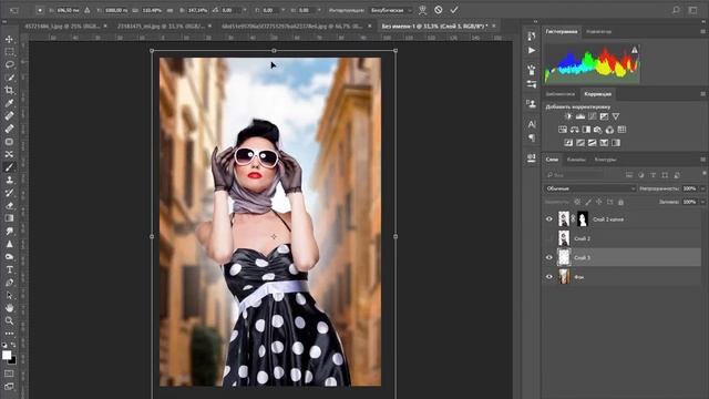 Коллаж Прогулка в Photoshop смотреть онлайн