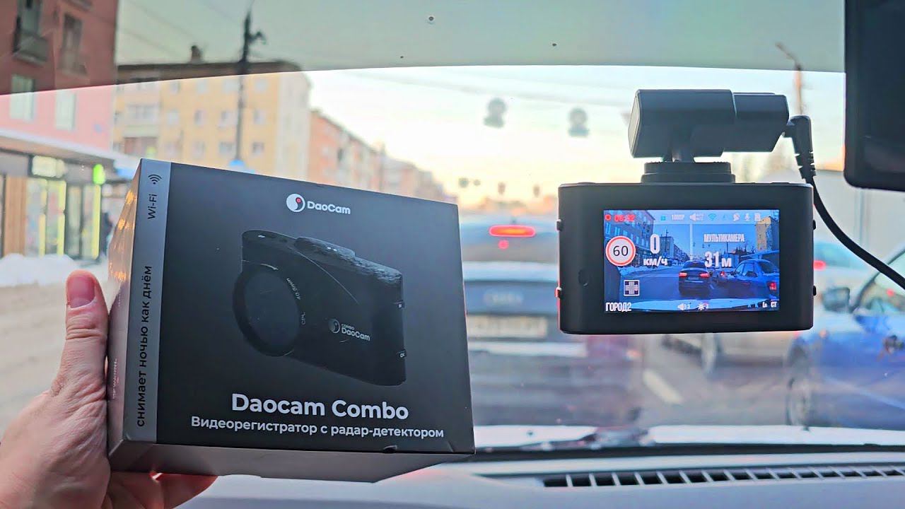 ОБЗОР видеорегистратор с радар-детектором Daocam Combo WiFi ДЛЯ LADA VESTA 2024 Ночная запись, тест смотреть онлайн