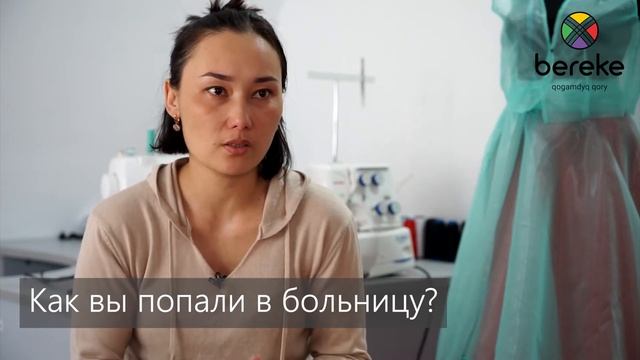 Глубинное интервью: Айбара смотреть онлайн