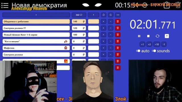 Дока порвало смотреть онлайн