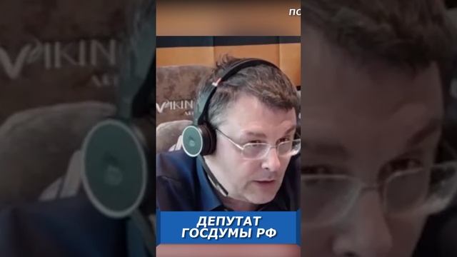 Что будет с элитой в России? смотреть онлайн