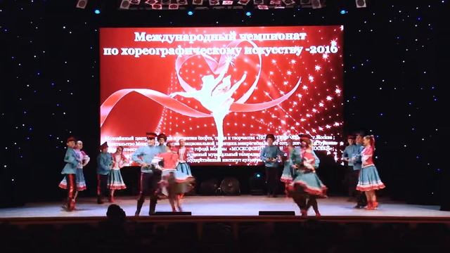 Международный чемпионат по хореографическому искусству 2016-Москва Вдохновение старшая группа смотреть онлайн