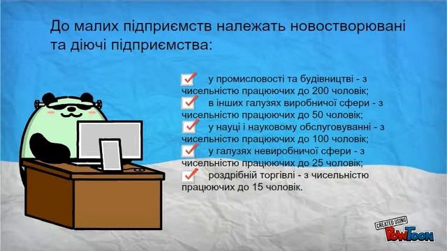 Малі підприємства: поняття та функції смотреть онлайн