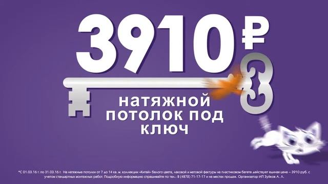 Alezi март Тула смотреть онлайн
