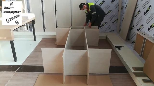 Спальный гарнитур "Верона". Шкаф трехдверный (с зеркалом) / Инструкция по сборке смотреть онлайн