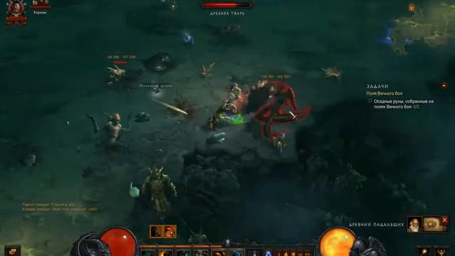 Diablo III: Осадные руны смотреть онлайн