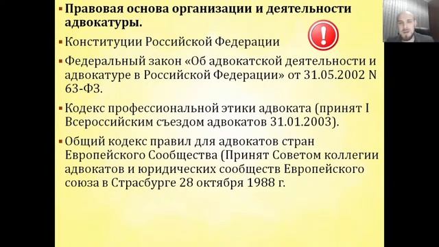 Основы управления в правоохранительных органах (Лекция 45, Талалов П.П.) смотреть онлайн