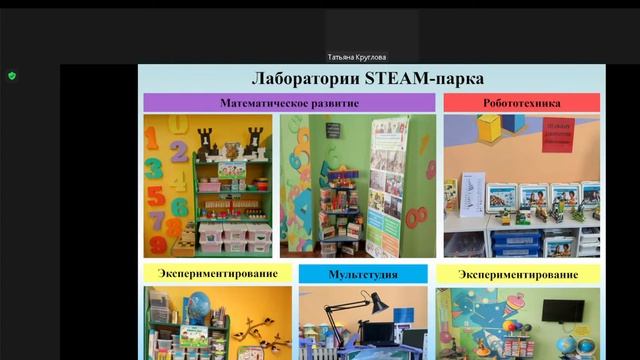 Методические семинар смотреть онлайн
