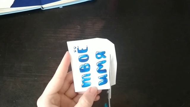 аниме журнал ✩ твоё имя смотреть онлайн