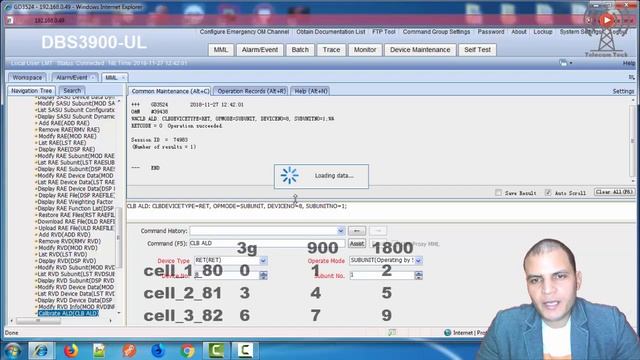 RET Antenna Running Data and Configuration Mismatch смотреть онлайн