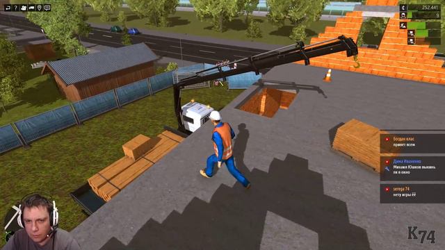 Construction Simulator 2015 ( Мультиплеер ) Стрим #3
