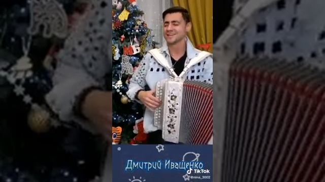 Подписчики и Гости канала моего. Для вас поёт ???Гармонист Дмитрий Иващенко.С Крещением Господним ? смотреть онлайн