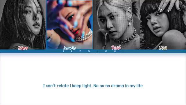 Love To Hate Me Lyrics