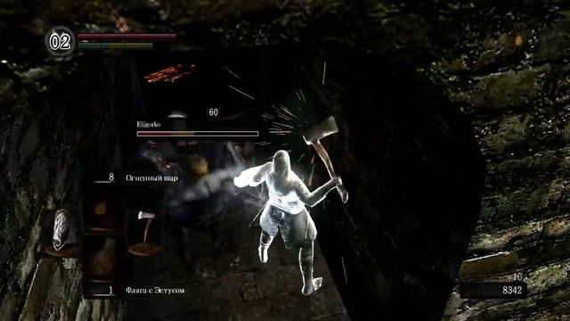 Dark Soul [Coop] - Серия 4 - Дракон на мосту смотреть онлайн
