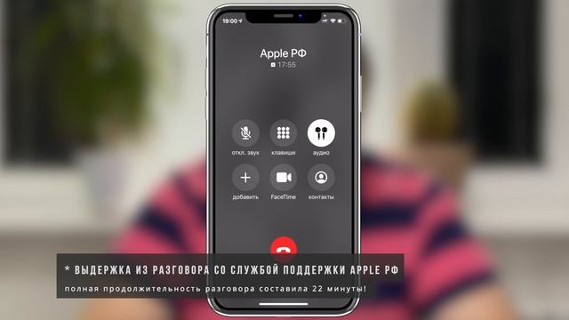Как установить WatchOS 7 Public Beta + звонок в Apple