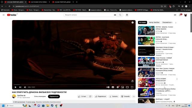 ЛАГАЮТ ВИДЕО НА ЮТУБ? ВОТ РЕШЕНИЕ!!! смотреть онлайн