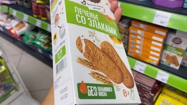 ✅ФИКС ПРАЙС ПРОДАЁТ ИКЕА ??♀️КУПИВ ОДНУ ВЕРНУЛАСЬ ЗА МЕШКОМ❤️?НоВиНки Фикс прайс сентябрь 2022 смотреть онлайн