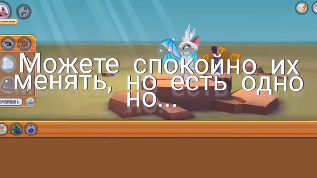 Как носить вещи подписчика без подписки в animal jam смотреть онлайн